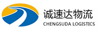 温州到贺兰县物流公司